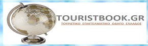 touristbook