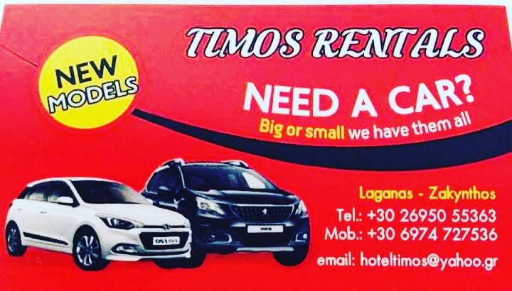TIMOS RENTALS - ΕΝΟΙΚΙΑΣΕΙΣ ΑΥΤΟΚΙΝΗΤΩΝ ΛΑΓΑΝΑΣ ΖΑΚΥΝΘΟΥ - ΕΝΟΙΚΙΑΣΕΙΣ ΜΟΤΟΣΥΚΛΕΤΩΝ ΛΑΓΑΝΑΣ