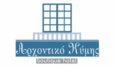 ΞΕΝΟΔΟΧΕΙΟ ΚΥΜΗ ΕΥΒΟΙΑΣ - ΑΡΧΟΝΤΙΚΟ ΚΥΜΗΣ BOUTIQUE HOTEL ΞΕΝΟΔΟΧΕΙΟ ΚΥΜΗ ΕΥΒΟΙΑΣ - ΑΡΧΟΝΤΙΚΟ ΚΥΜΗΣ BOUTIQUE HOTEL