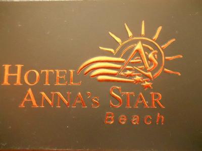 HOTEL ANNA'S STAR BEACH - ΞΕΝΟΔΟΧΕΙΟ ΘΑΣΟΣ HOTEL ANNA'S STAR BEACH - ΞΕΝΟΔΟΧΕΙΟ ΘΑΣΟΣ